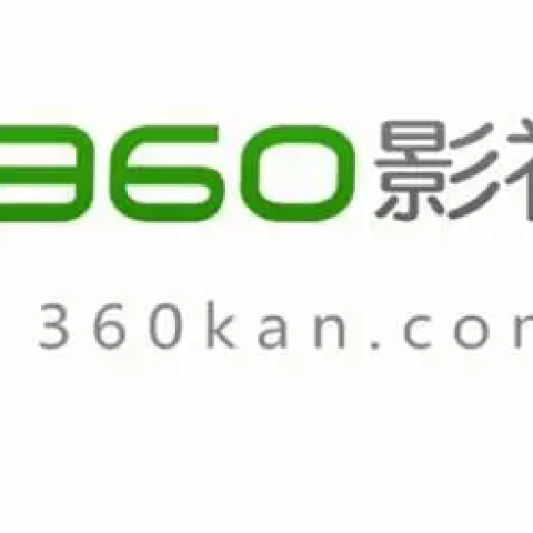 360电影网