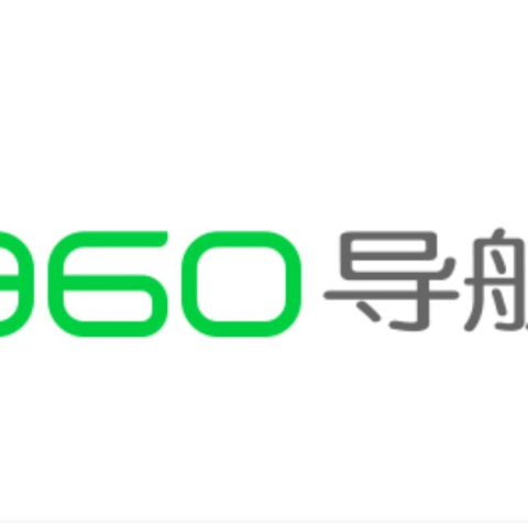 360导航